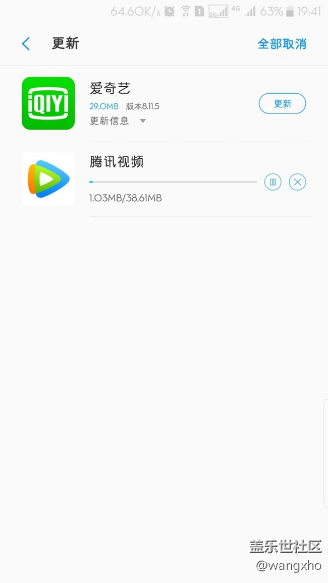 三星自帶應(yīng)用商店下載問(wèn)題