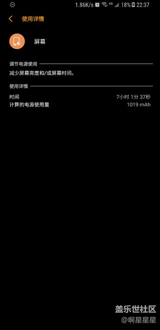 s8＋的續(xù)航其實(shí)很不錯(cuò)。中度一天無(wú)壓力啊。