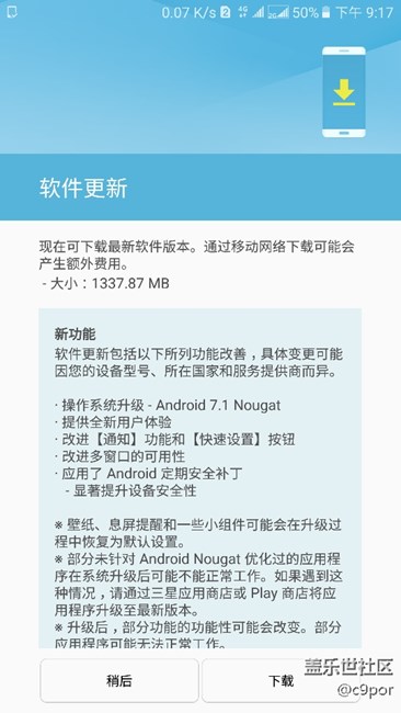 已經(jīng)更新,不知道有沒有bug,好不好用,什么時(shí)候更新8.0