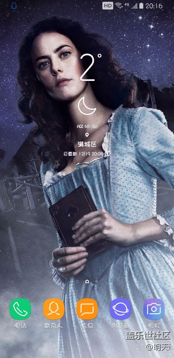 s8壁紙