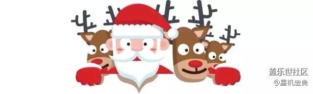 《星機寶典》圣誕節(jié)搞定女票 信心滿滿