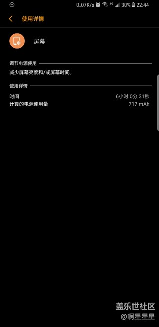 s8＋的續(xù)航其實(shí)很不錯(cuò)。中度一天無(wú)壓力啊。