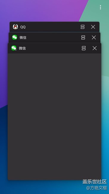C9pro 升級(jí)7.1后怎么鎖定后臺(tái)程序