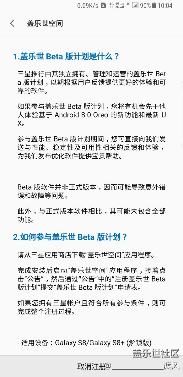來(lái)咯 我的奧利奧。