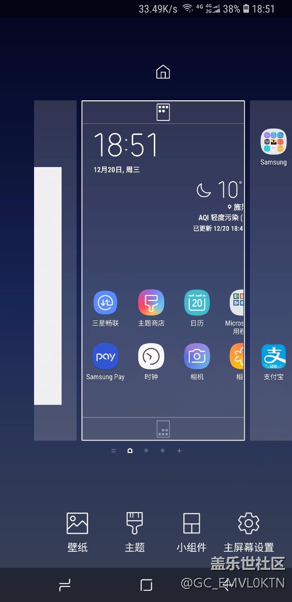 更新后。。無語