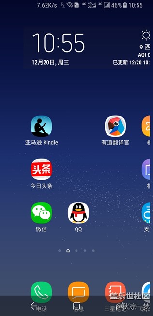 求助，更新8.0后桌面出問題了