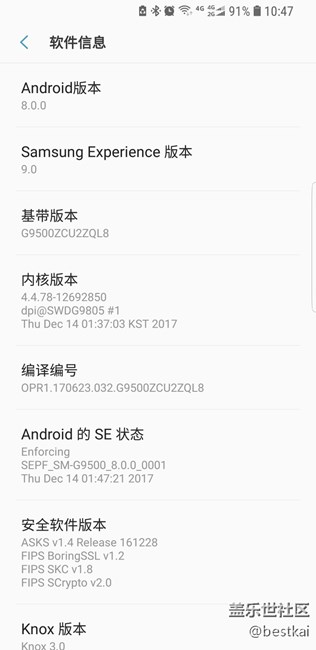 第一時(shí)間吃上奧利奧