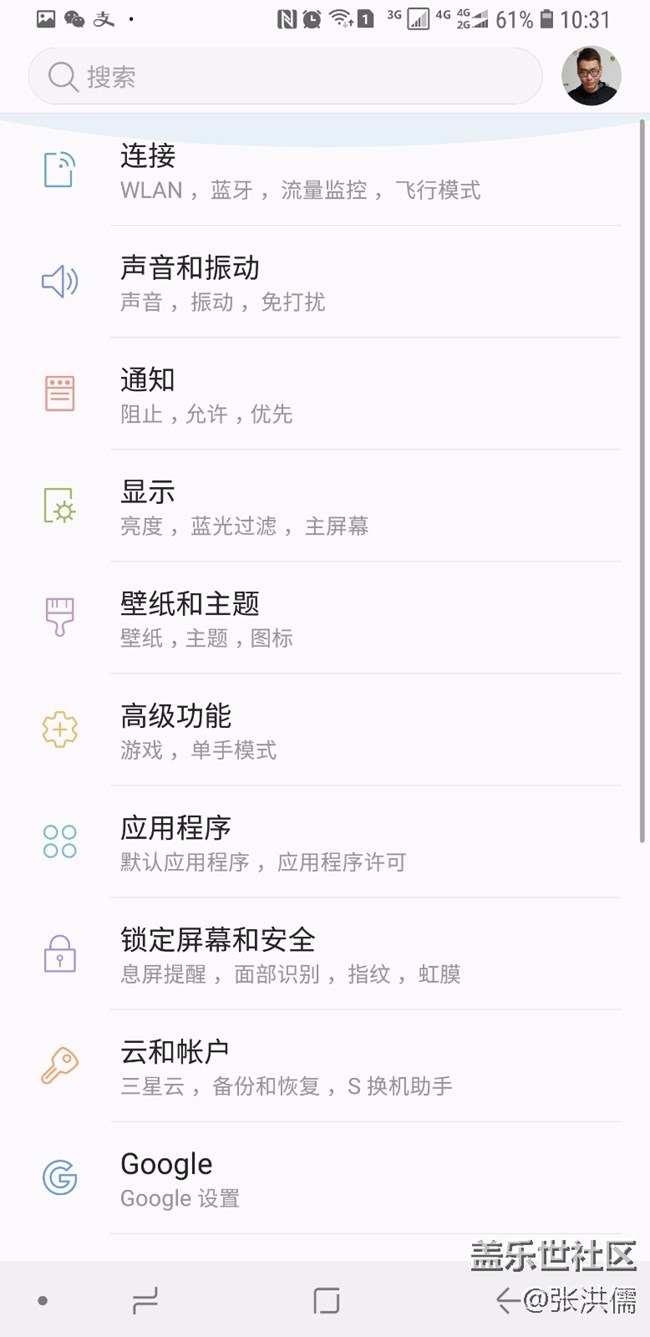 8.0安裝完畢，更新了哪些東西？截圖更新中......
