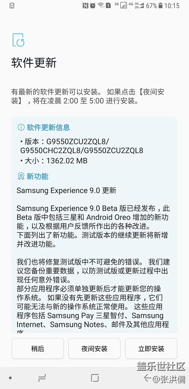 8.0安裝完畢，更新了哪些東西？截圖更新中......