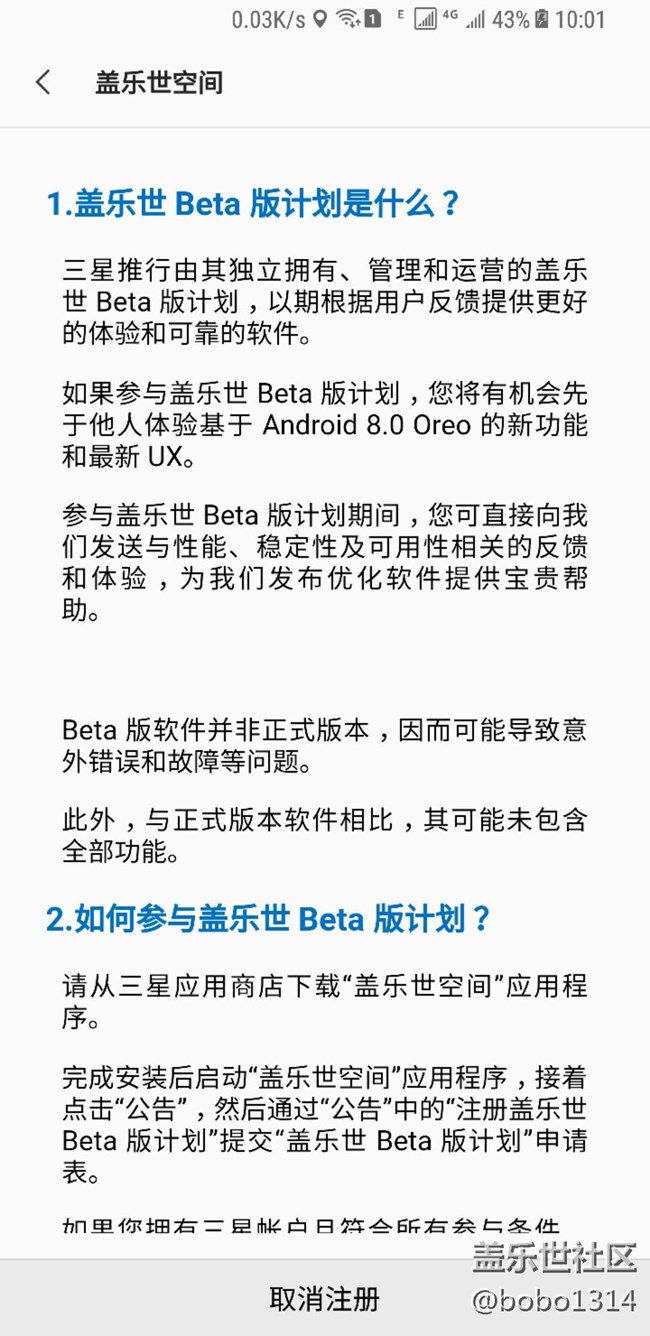 報名了，哈哈