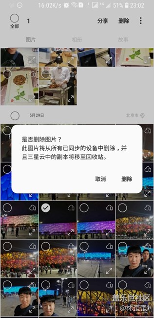 相冊(cè)只刪除本地不刪除云端怎么設(shè)置？