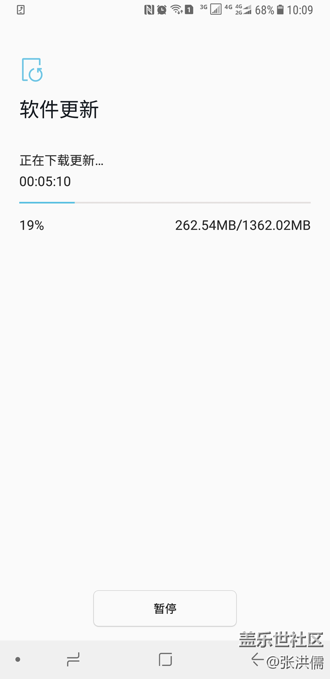 8.0推送了，正在下載