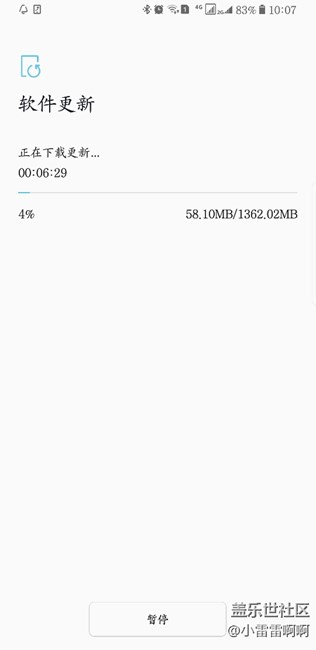 注冊(cè)好了之后直接去設(shè)置里面手動(dòng)下載新系統(tǒng)