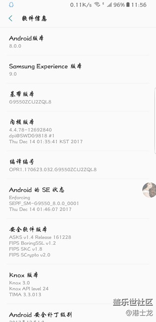 奧利奧8.0非常流暢