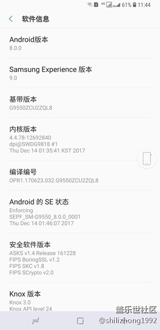 s8+奧利奧8.0