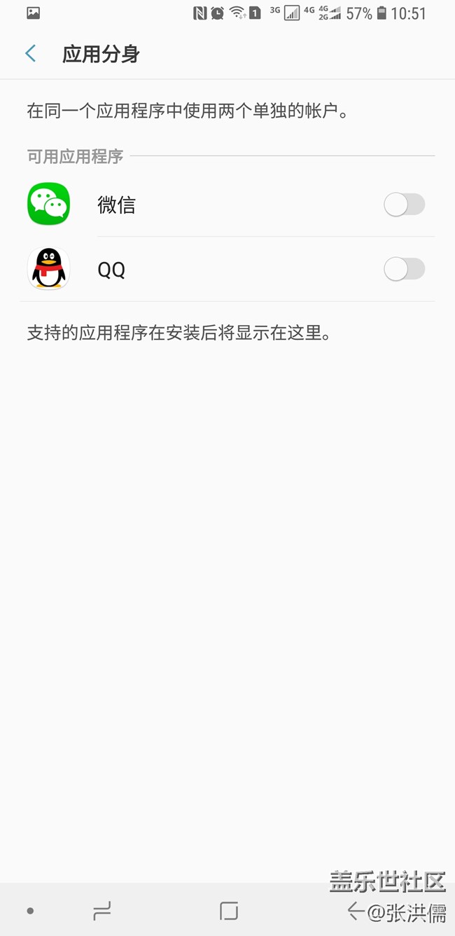 8.0安裝完畢，更新了哪些東西？截圖更新中......