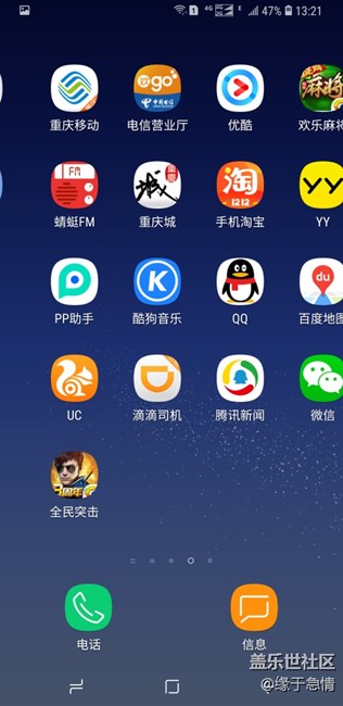 升級(jí)沒(méi)有變化