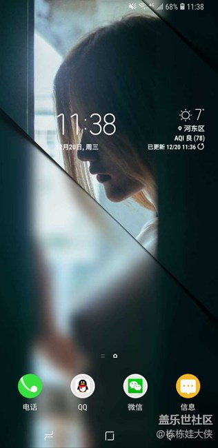 更新完只說一個(gè)問題 其他都還好吧