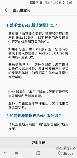 有更新上的了嗎