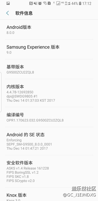 港版s8安卓8.0