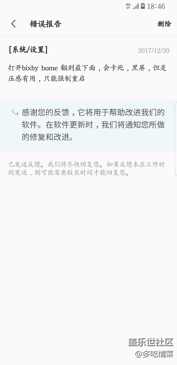 有bug, 你們試一下，我剛剛都卡死了