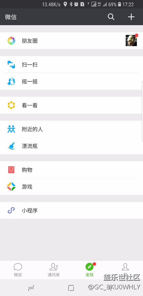 升級(jí)8.0后，微信不能全屏