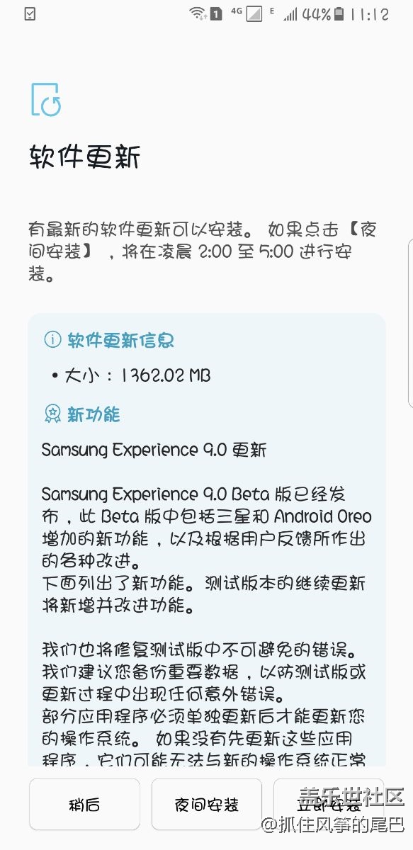 太高級了，我都不會用……