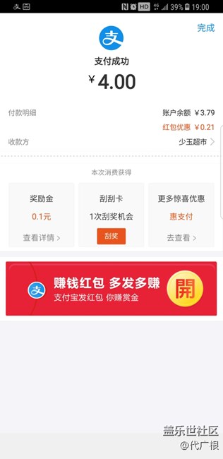 你們的s8有出現(xiàn)黃頻的嗎？