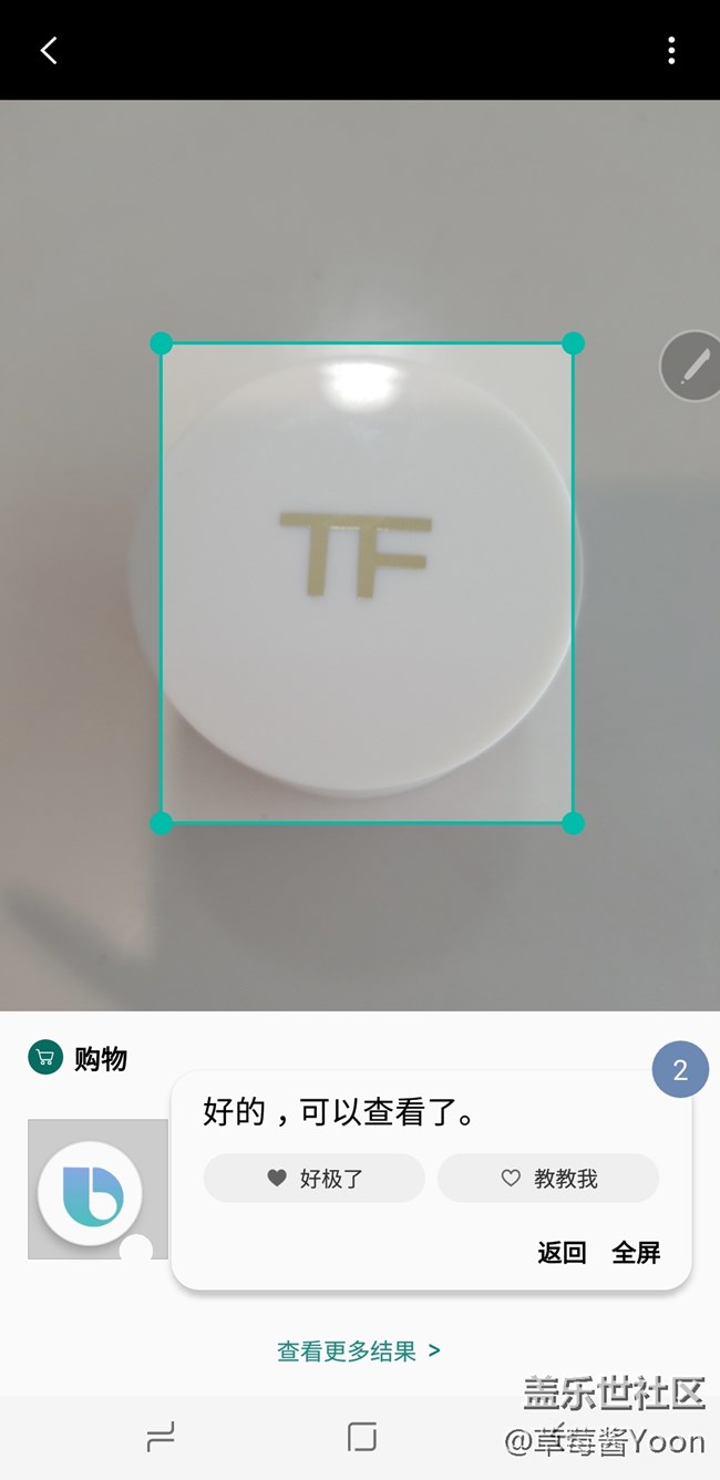 好玩的手機，不一樣的三星note8