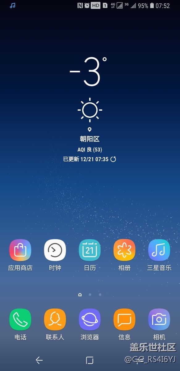 8.0系統(tǒng)解決了安卓最大問題之一