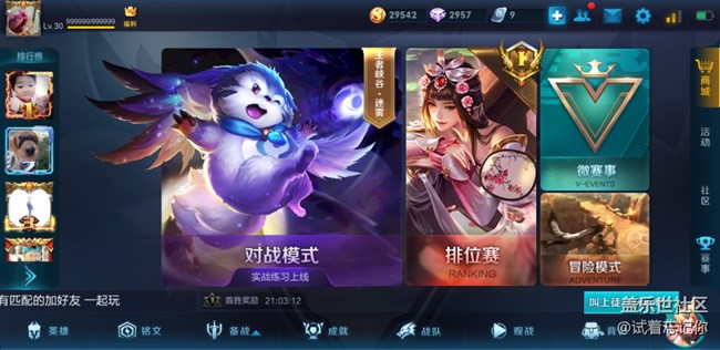 別讓我的露娜斷大了