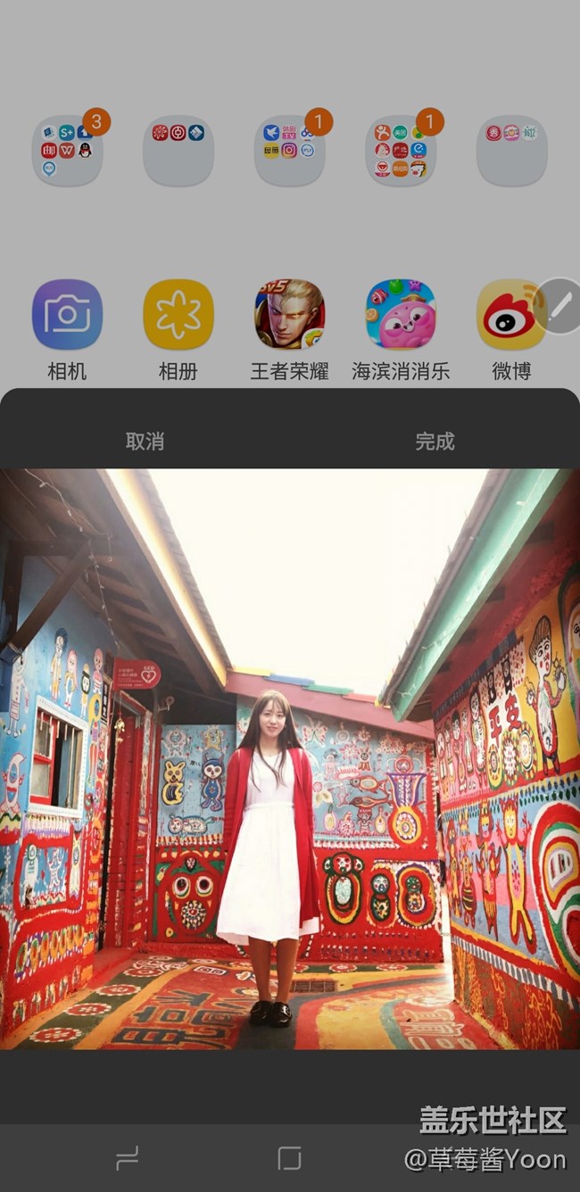 好玩的手機，不一樣的三星note8