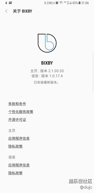 bixby又更新了，不知道有沒有改善。