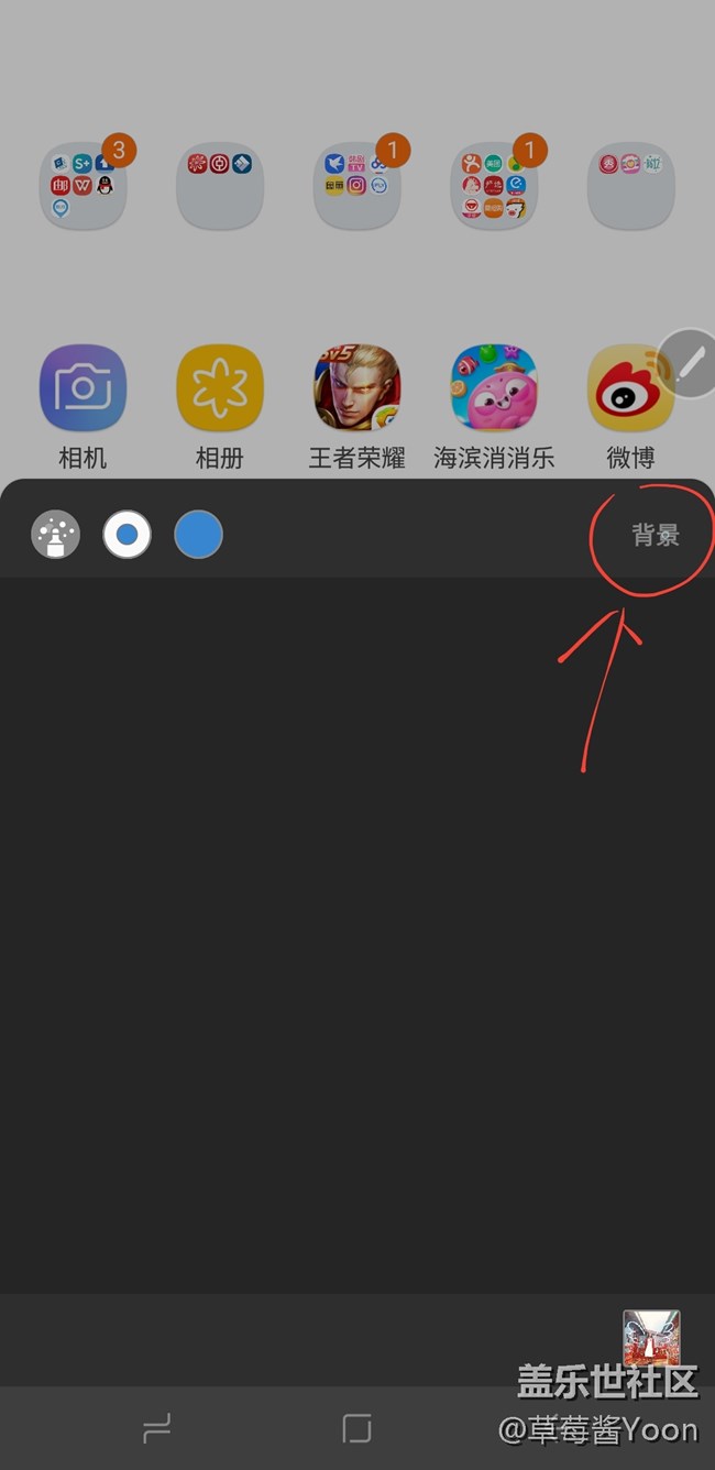 好玩的手機，不一樣的三星note8