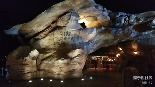 “May the force be with you”星球大戰(zhàn)8首映禮