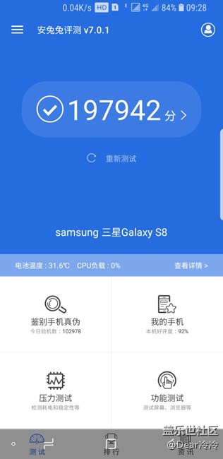三星s8新版安兔兔跑分近20萬(wàn)