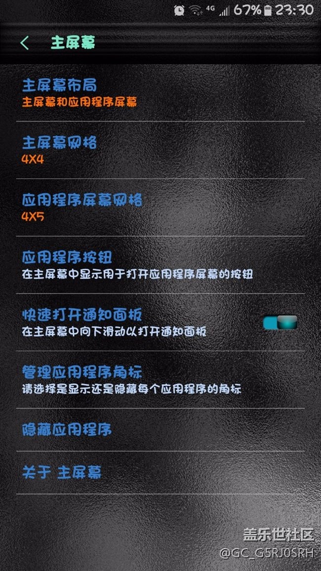 7.1.1最新功能，太實(shí)用了，你可能還不知道