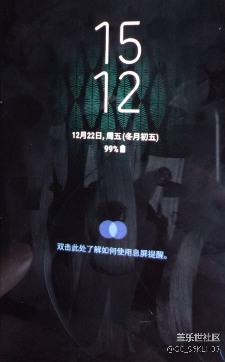 升級(jí)后 雙擊此處了解如何使用息屏提醒