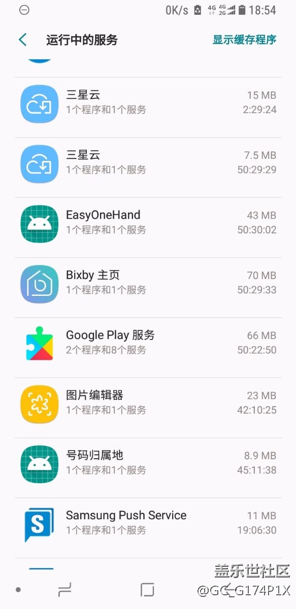 升級(jí)了8.0，自帶谷歌服務(wù)，怎么回事