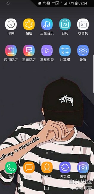 奉上兩張我自己專(zhuān)門(mén)為s8設(shè)計(jì)的壁紙