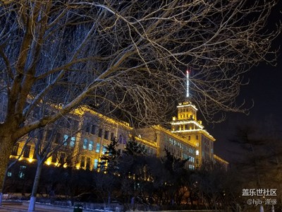 【不一樣的冬，不一樣的南北】+冬日夜拍哈工大