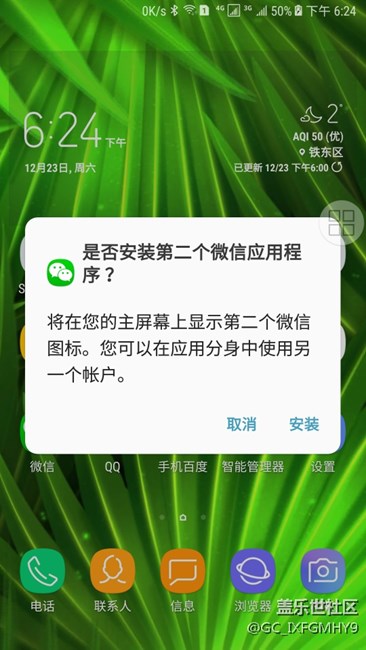 使用7.1.1四天，真不錯(cuò)