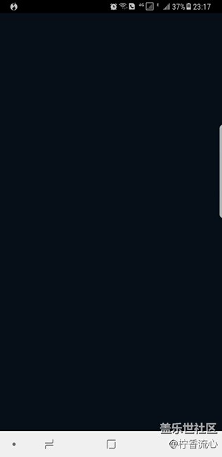 【請(qǐng)教各位】steam的app在note8上打開黑屏