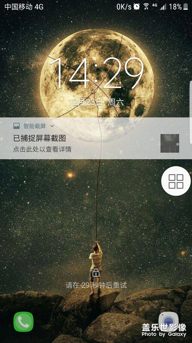 壁紙換來換去還是這個好