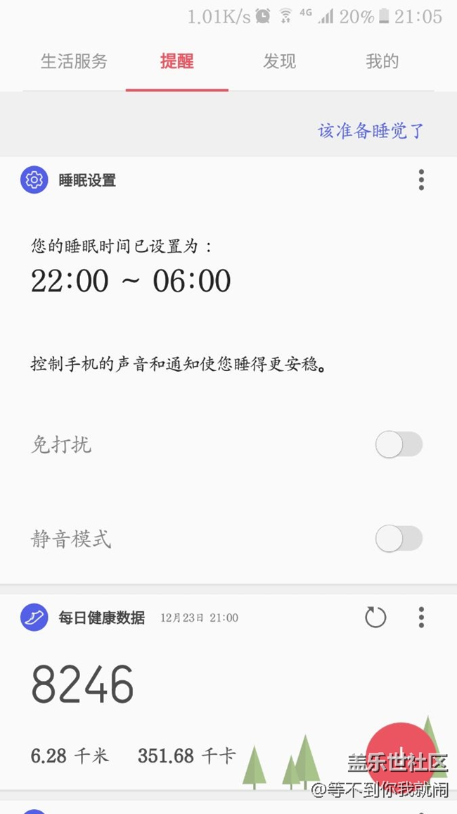 這個(gè)再哪里更改呢？