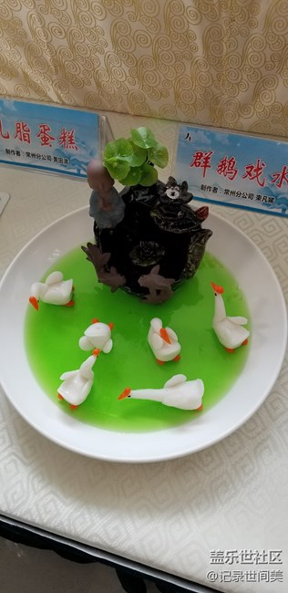 學校美食節(jié)作品