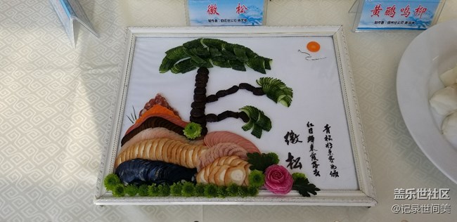 學校美食節(jié)作品