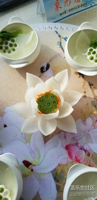 學校美食節(jié)作品
