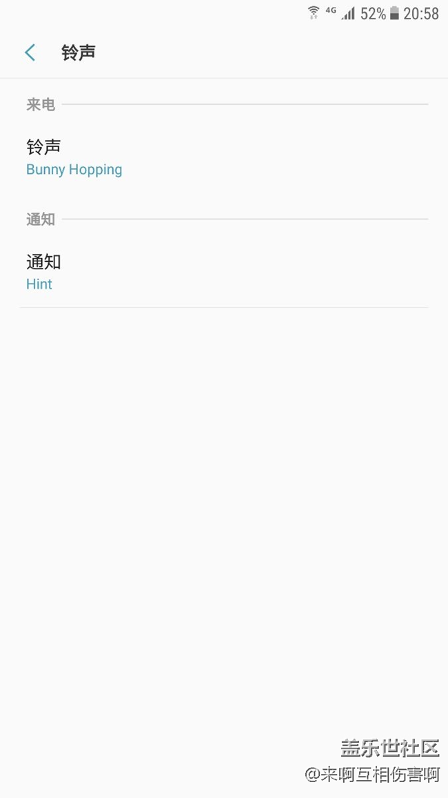 系統(tǒng)通知音改怎么設(shè)置