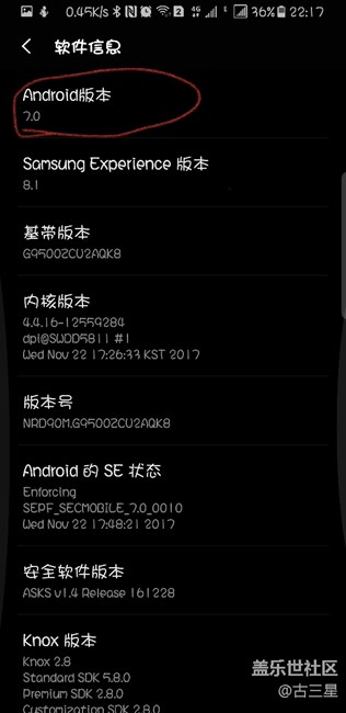 版本號那連續(xù)點擊會出來這個，